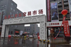 248cc永利集团去哪儿买最合适？本地5个购车渠道做